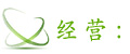 創(chuàng)力沙盤(pán)模擬課程介紹