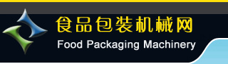 食品包裝機(jī)