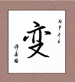 \