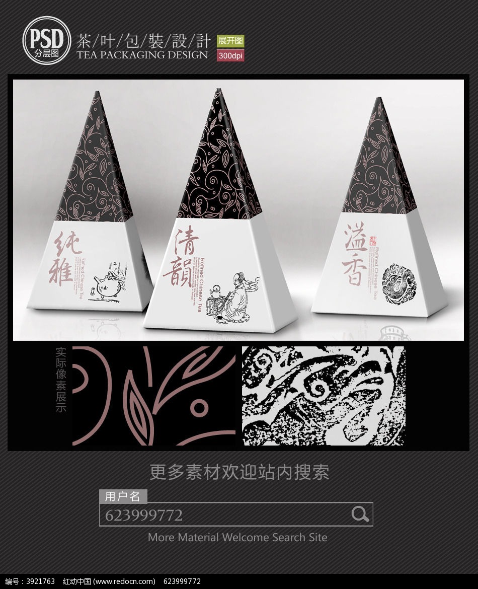 (chung)~bչ_(ki)D