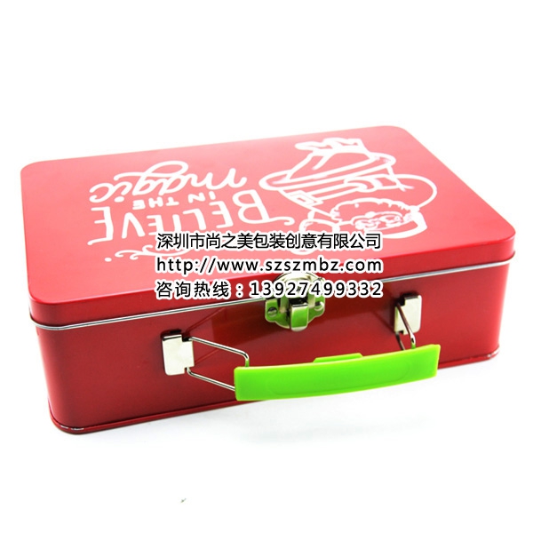 帶鎖收納鐵盒