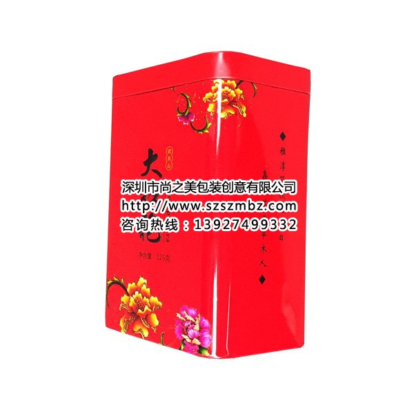 大紅袍茶葉鐵盒